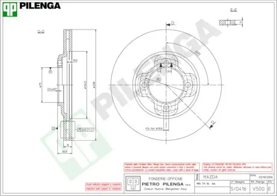 Тормозной диск PILENGA V500 (фото 1)
