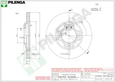 Тормозной диск PILENGA V500