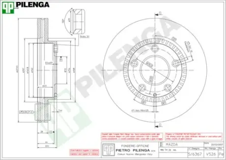 Тормозной диск PILENGA V526