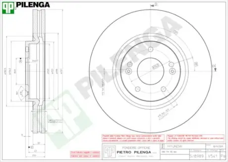 Тормозной диск PILENGA V541