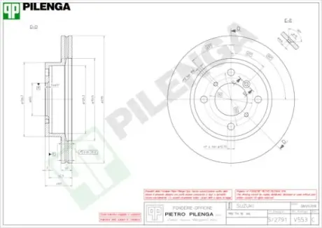 Тормозной диск PILENGA V553