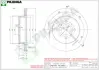 Тормозной диск PILENGA V554 (фото 1)