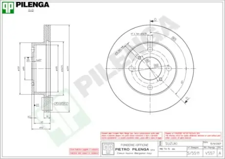 Тормозной диск PILENGA V557