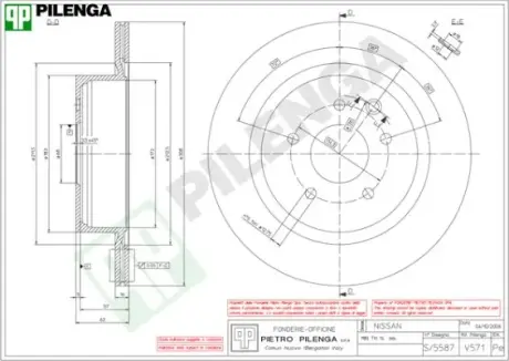 Тормозной диск PILENGA V571