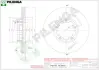 Тормозной диск PILENGA V572 (фото 1)