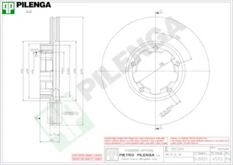 Тормозной диск PILENGA V572