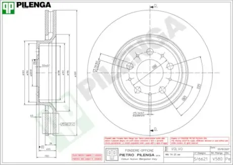 Тормозной диск PILENGA V580
