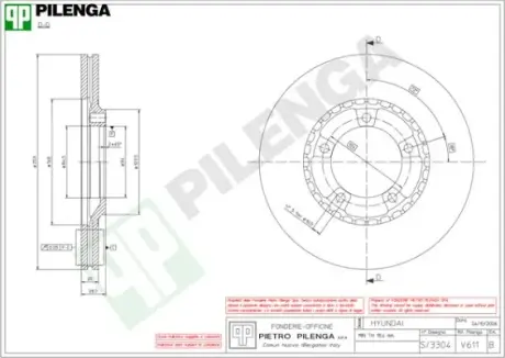 Тормозной диск PILENGA V611