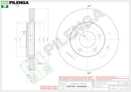 Тормозной диск PILENGA V613