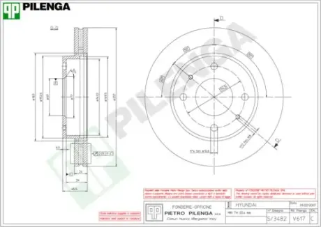 Тормозной диск PILENGA V617