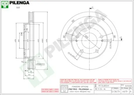 Тормозной диск PILENGA V619