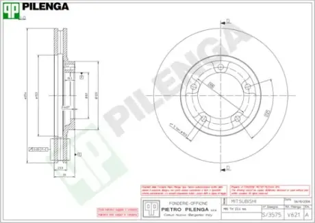 Тормозной диск PILENGA V621