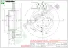 Тормозной диск PILENGA V627 (фото 1)