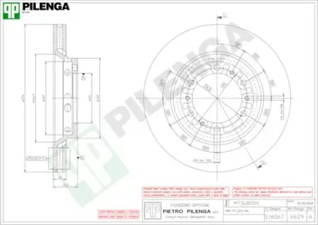 Тормозной диск PILENGA V629