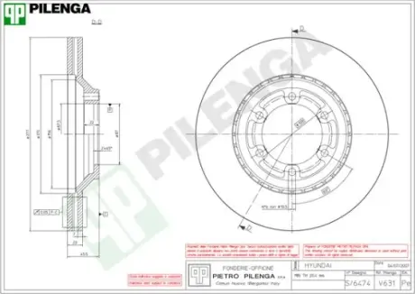 Тормозной диск PILENGA V631