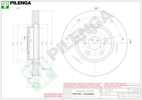 Тормозной диск PILENGA V674
