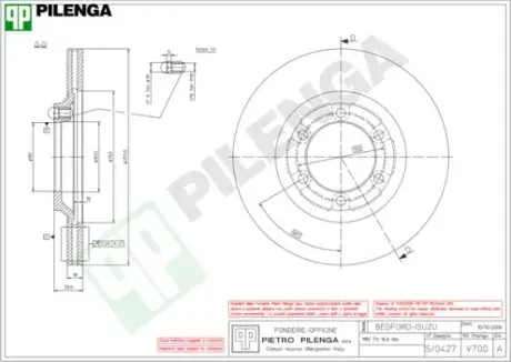 Тормозной диск PILENGA V700