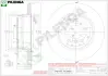 Тормозной диск PILENGA V717 (фото 1)