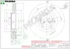 Тормозной диск PILENGA V780 (фото 1)