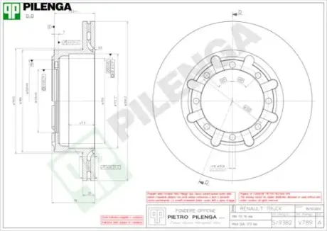 Тормозной диск PILENGA V789