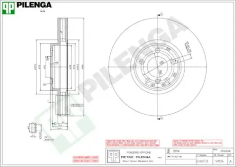 Тормозной диск PILENGA V804