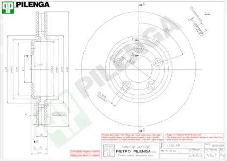 Тормозной диск PILENGA V827