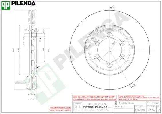 Тормозной диск PILENGA V834 (фото 1)