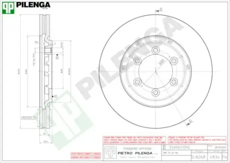 Тормозной диск PILENGA V834