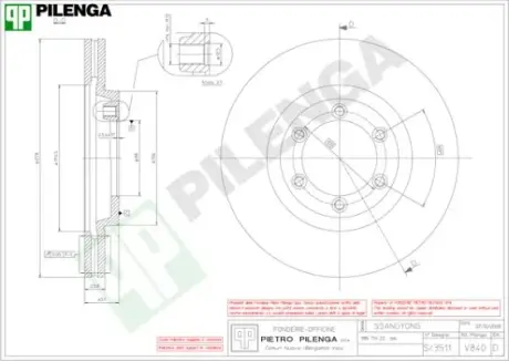 Тормозной диск PILENGA V840
