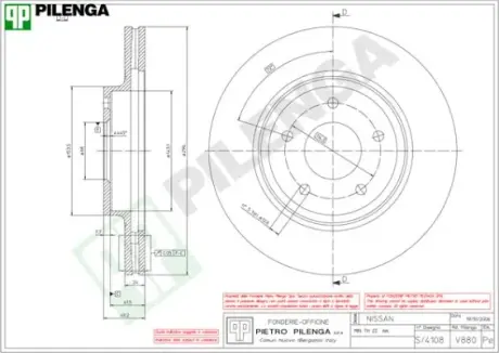 Тормозной диск PILENGA V880