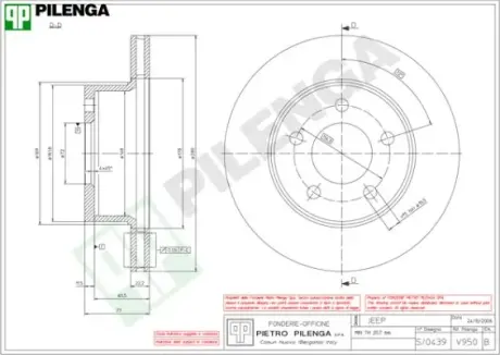 Тормозной диск PILENGA V950