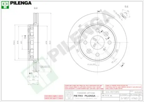 Тормозной диск PILENGA V960