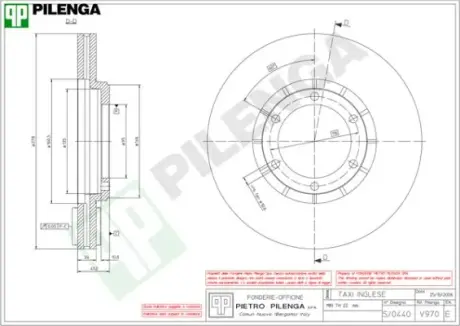 Тормозной диск PILENGA V970