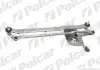 Механизм с/очистителей без моторчика POLCAR 3001MWP1 (фото 1)