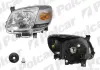 Фара основная POLCAR 459710-E (фото 1)