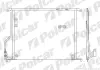 Автозапчасть POLCAR 5025K8C2 (фото 1)