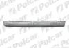 Порог POLCAR 571041-1 (фото 1)
