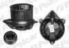 Вентиляторы кабины POLCAR 5746NU-2 (фото 1)