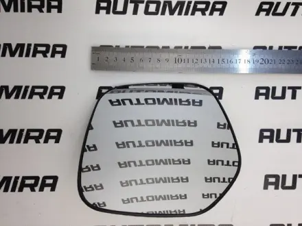Автозапчасть POLCAR 5790546E