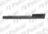 Порог POLCAR 953441 (фото 1)