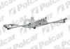 Механизм с/очистителей без моторчика POLCAR 9550MWP1 (фото 1)