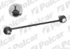 Стойка стабилизатора POLCAR CI-210 (фото 1)