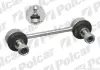 Стойка стабилизатора POLCAR FO-874 (фото 1)