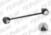 Стойка стабилизатора POLCAR HY-396 (фото 1)