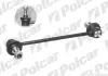 Стойка стабилизатора POLCAR MA-144 (фото 1)