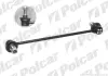 Стойка стабилизатора POLCAR MA-154 (фото 1)