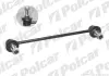 Стойка стабилизатора POLCAR MA-244 (фото 1)