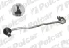 Стойка стабилизатора POLCAR O-467 (фото 1)