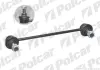 Стойка стабилизатора POLCAR O-611 (фото 1)