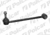 Штанга реактивная POLCAR P411 (фото 1)